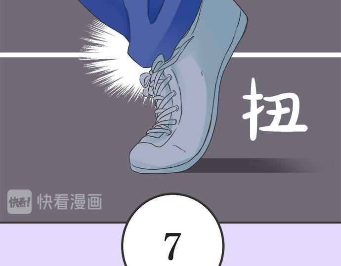第85话 flyaway(1/2)-第71话