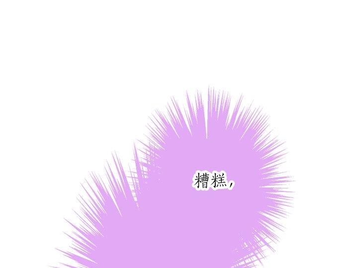 第85话 flyaway(1/2)-第71话