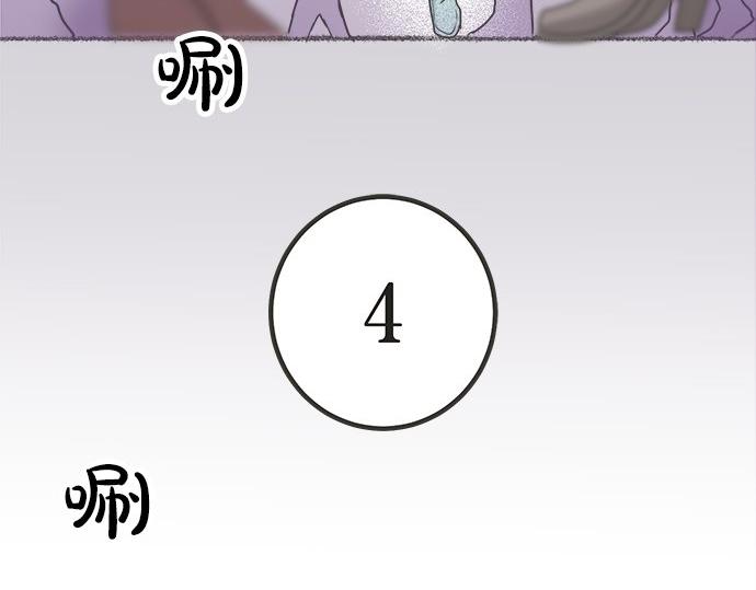 第85话 flyaway(1/2)-第71话