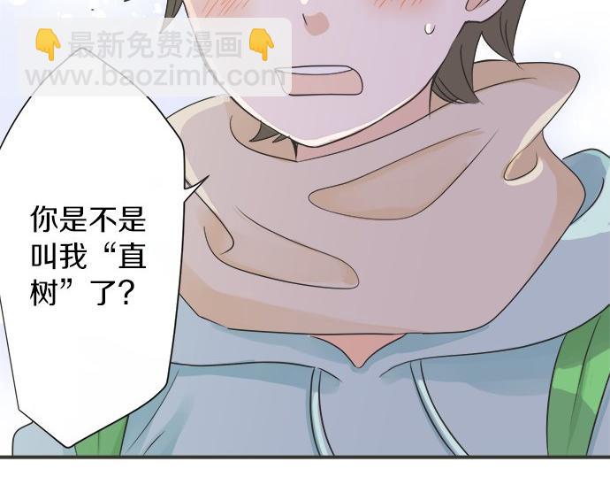 第85话 flyaway(1/2)-第71话