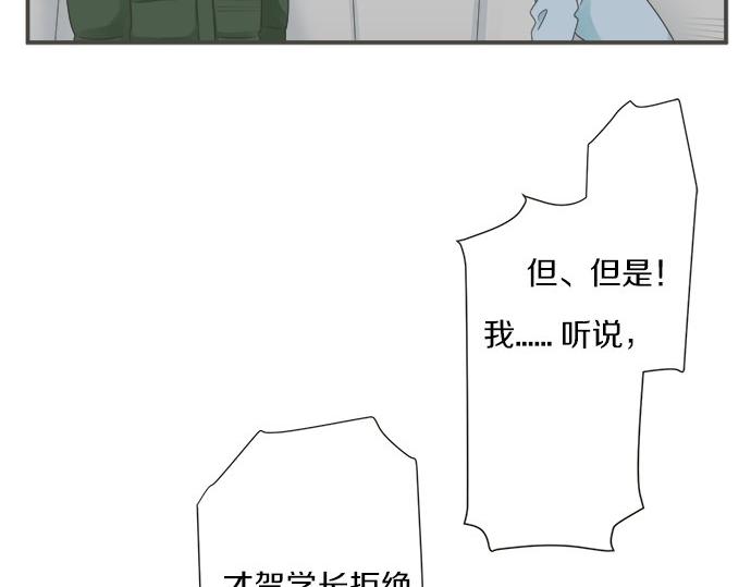 第87话 谢罪(1/2)-第73话