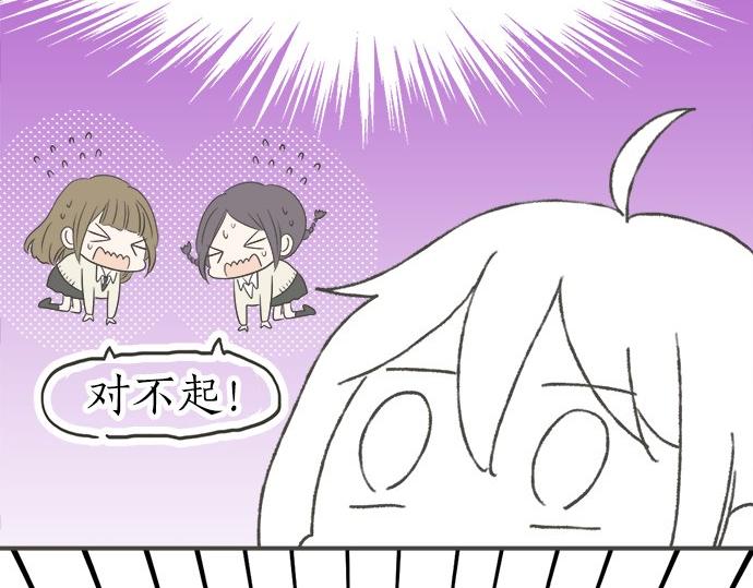 第87话 谢罪(1/2)-第73话