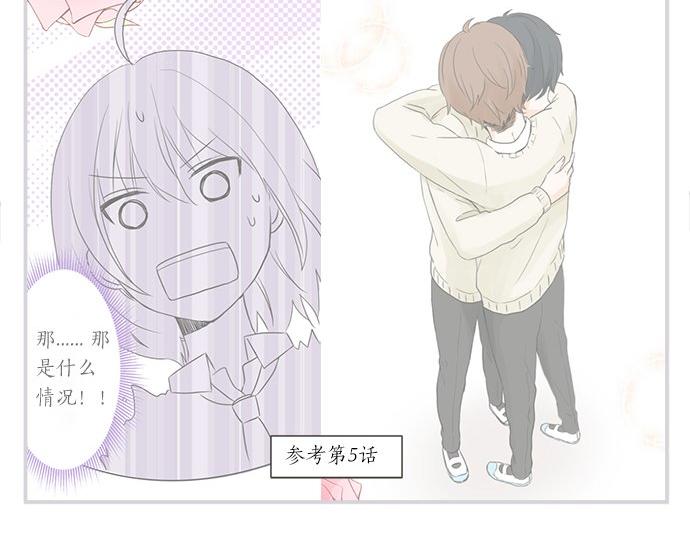 第87话 谢罪(1/2)-第73话