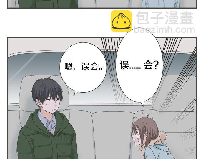 第87话 谢罪(1/2)-第73话