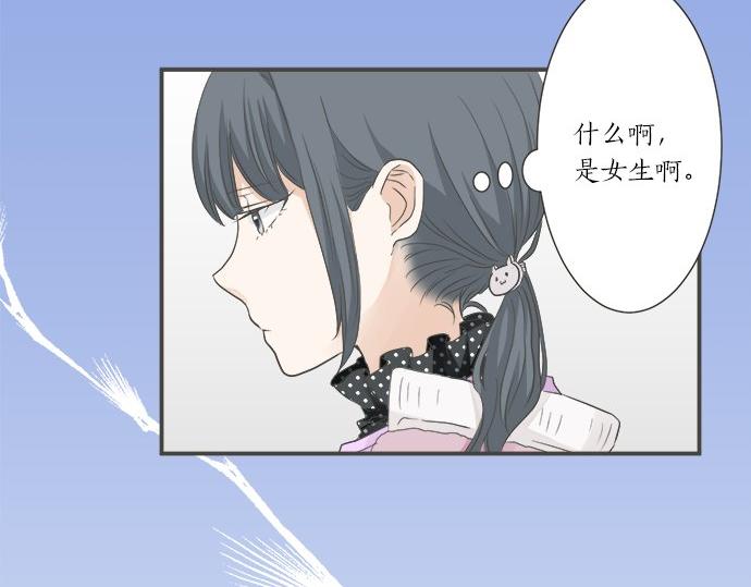 第89话 &ldquo;其实&hellip;&hellip;&rdquo;(1/2)-第75话