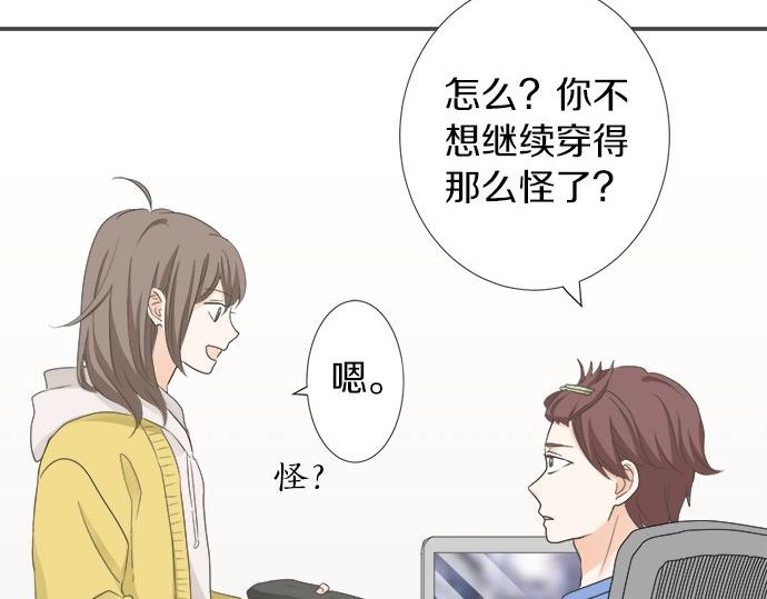 第89话 &ldquo;其实&hellip;&hellip;&rdquo;(1/2)-第75话