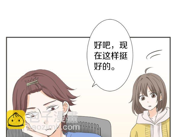 第89话 &ldquo;其实&hellip;&hellip;&rdquo;(1/2)-第75话