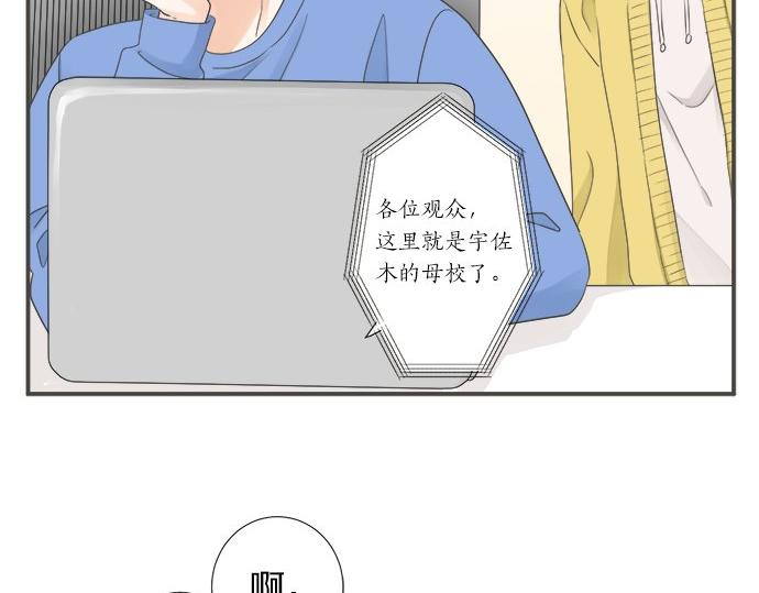第89话 &ldquo;其实&hellip;&hellip;&rdquo;(1/2)-第75话