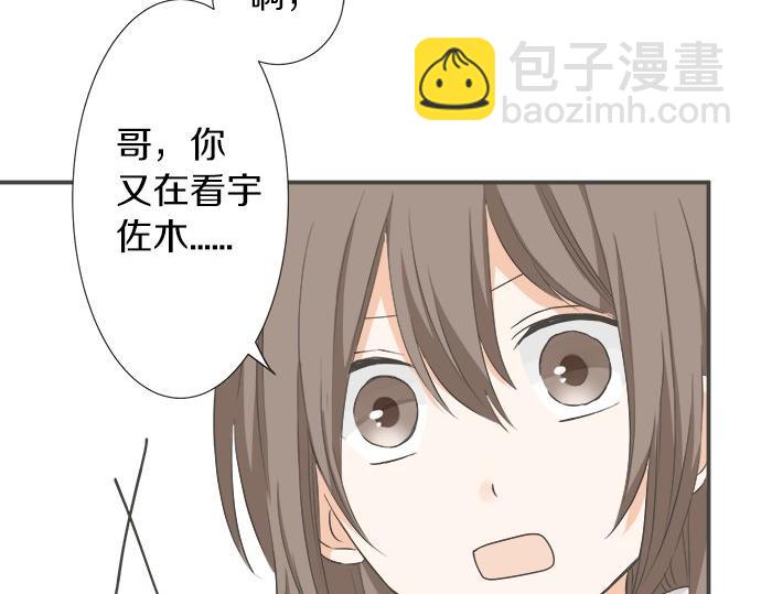 第89话 &ldquo;其实&hellip;&hellip;&rdquo;(1/2)-第75话