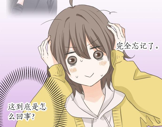 第89话 &ldquo;其实&hellip;&hellip;&rdquo;(1/2)-第75话