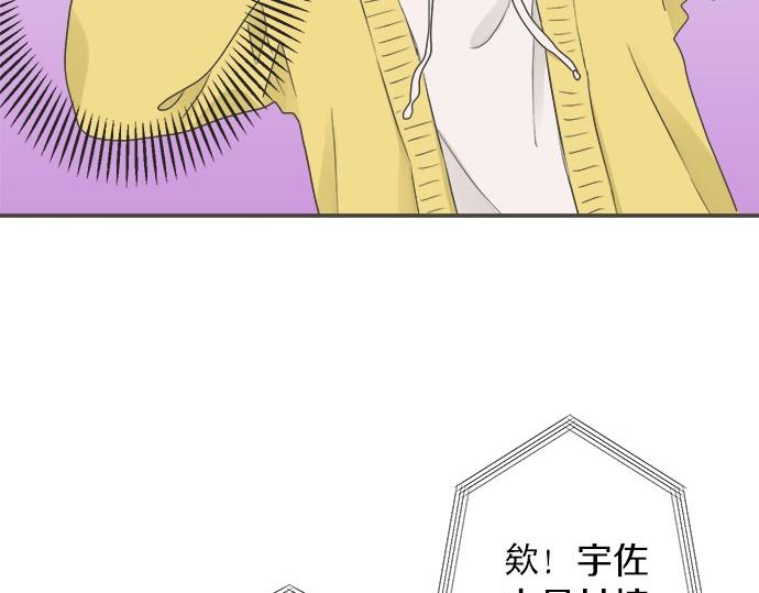 第89话 &ldquo;其实&hellip;&hellip;&rdquo;(1/2)-第75话