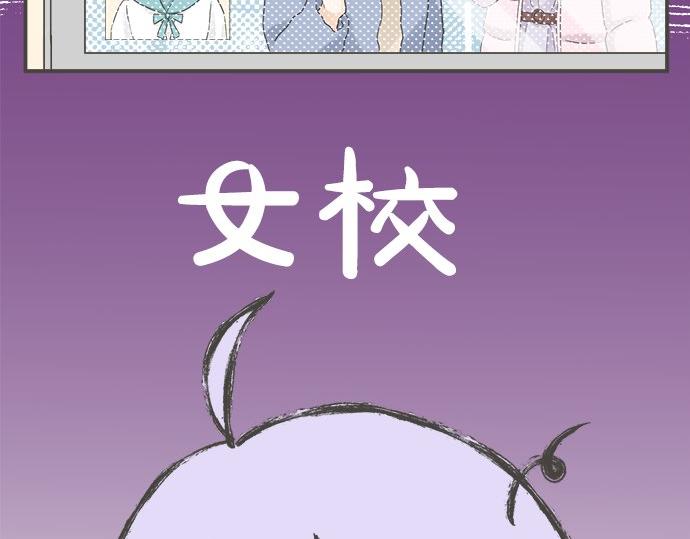 第89话 &ldquo;其实&hellip;&hellip;&rdquo;(1/2)-第75话