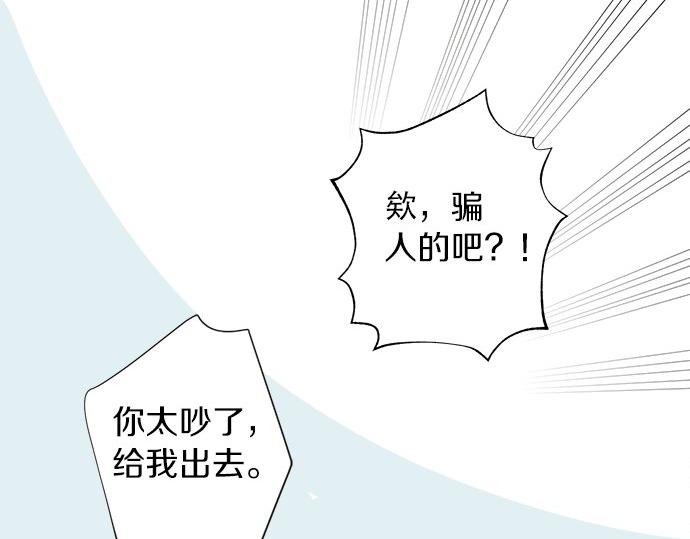 第89话 &ldquo;其实&hellip;&hellip;&rdquo;(1/2)-第75话