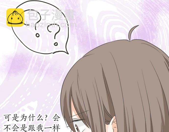 第89话 &ldquo;其实&hellip;&hellip;&rdquo;(1/2)-第75话