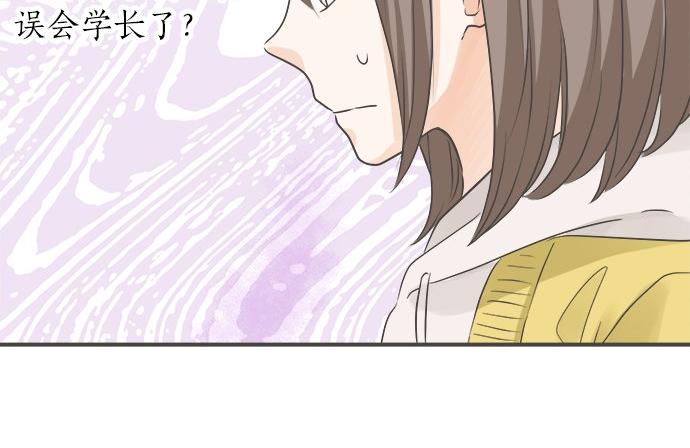 第89话 &ldquo;其实&hellip;&hellip;&rdquo;(1/2)-第75话