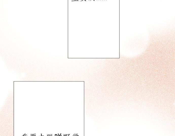 第89话 &ldquo;其实&hellip;&hellip;&rdquo;(1/2)-第75话