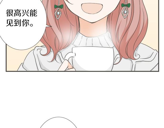 第89话 &ldquo;其实&hellip;&hellip;&rdquo;(1/2)-第75话