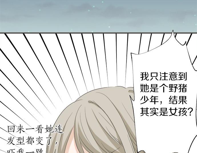 第89话 &ldquo;其实&hellip;&hellip;&rdquo;(1/2)-第75话