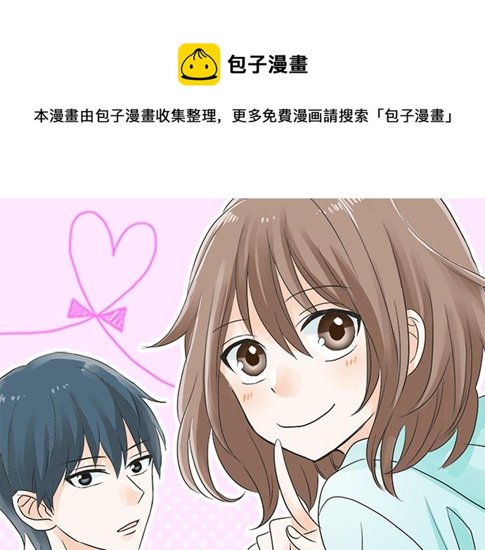 第91话 烦闷(1/2)-第77话