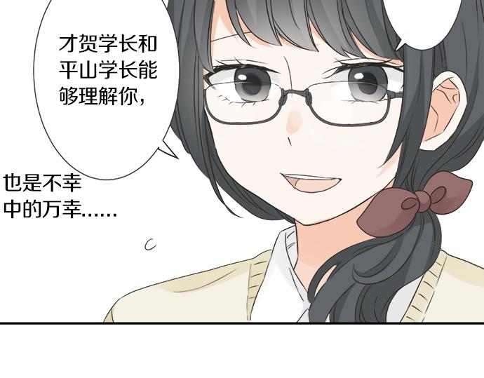 第91话 烦闷(1/2)-第77话