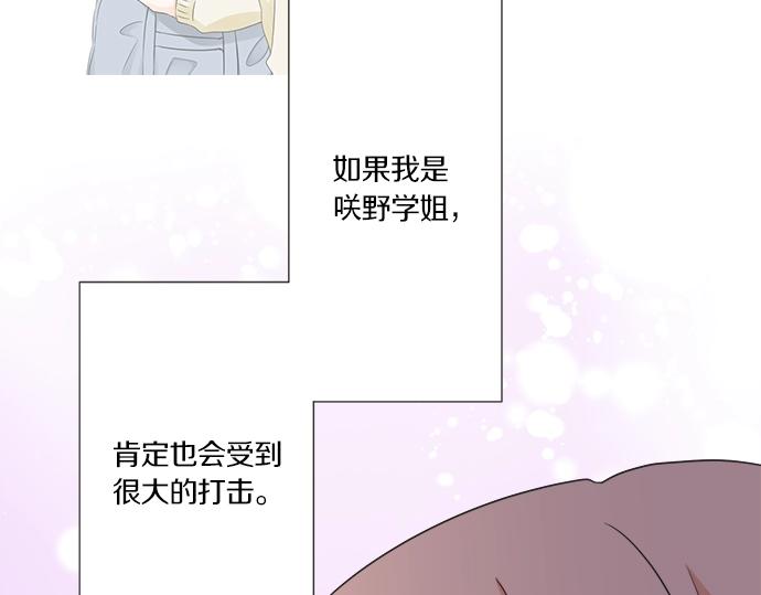第91话 烦闷(1/2)-第77话