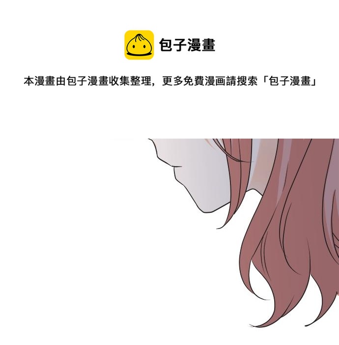 第91话 烦闷(1/2)-第77话