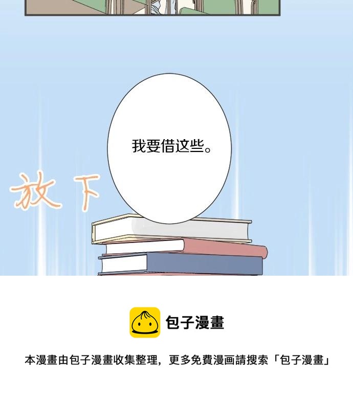第91话 烦闷(1/2)-第77话
