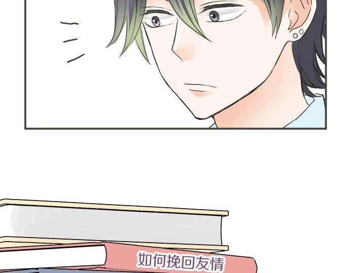 第91话 烦闷(1/2)-第77话