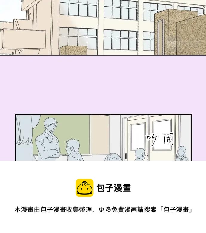 第91话 烦闷(1/2)-第77话