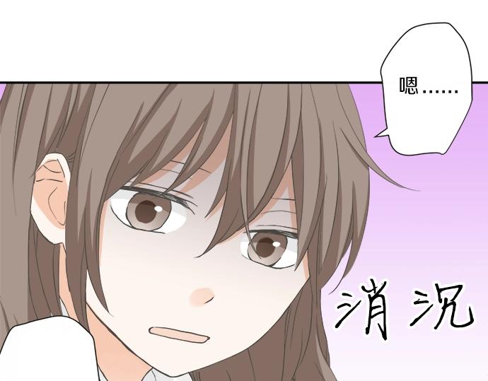 第91话 烦闷(1/2)-第77话