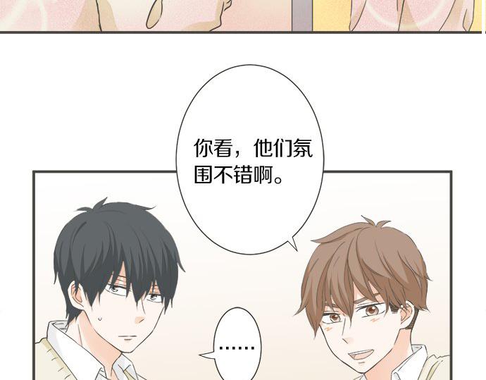 第93话 察觉(1/2)-第79话