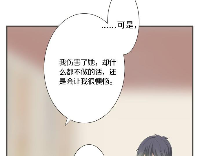 第93话 察觉(1/2)-第79话