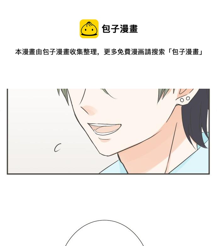 第93话 察觉(1/2)-第79话