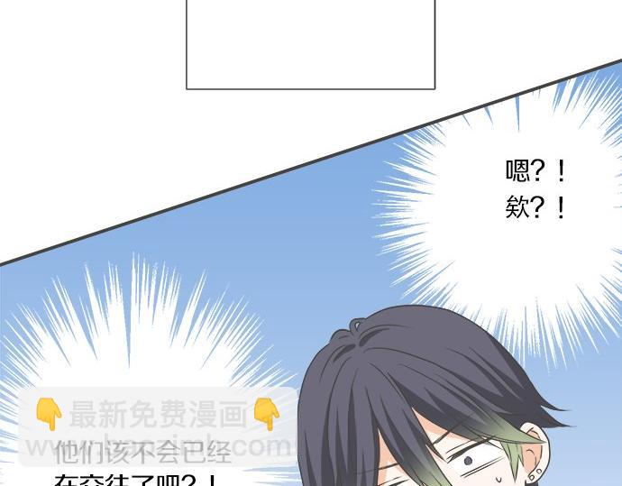 第93话 察觉(1/2)-第79话