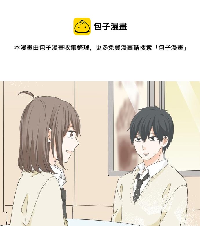第93话 察觉(1/2)-第79话