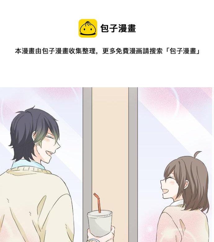 第93话 察觉(1/2)-第79话