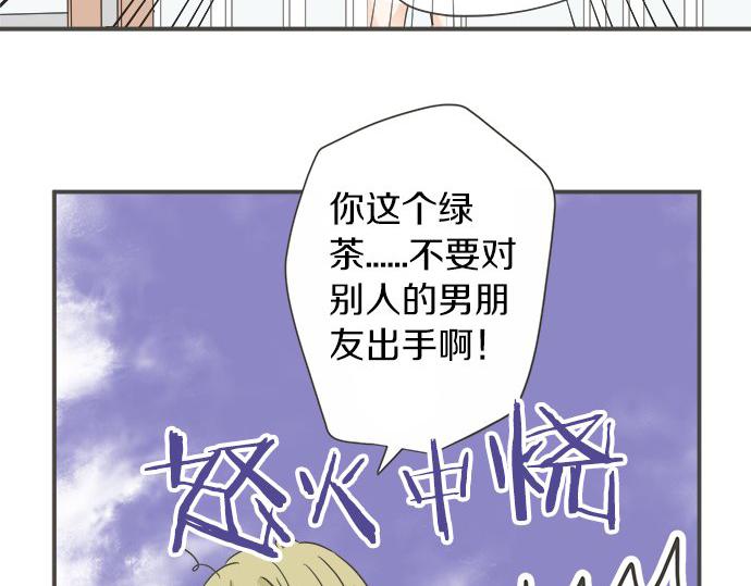 第95话 我的英雄(1/2)-第81话