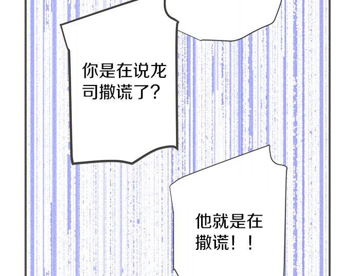 第95话 我的英雄(1/2)-第81话