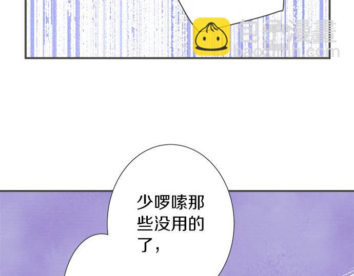 第95话 我的英雄(1/2)-第81话