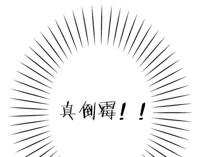 第95话 我的英雄(1/2)-第81话