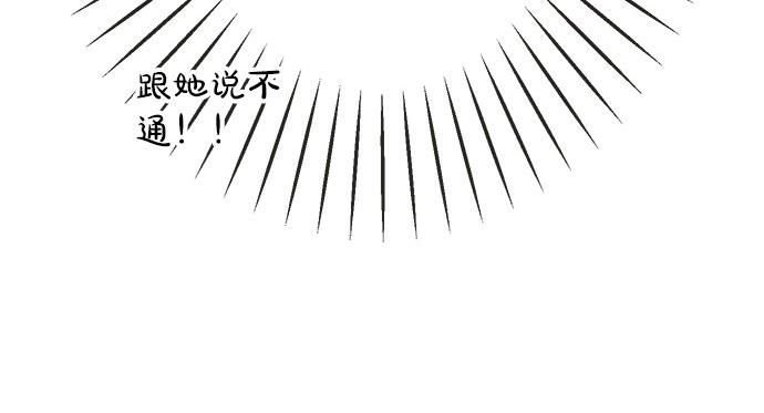 第95话 我的英雄(1/2)-第81话