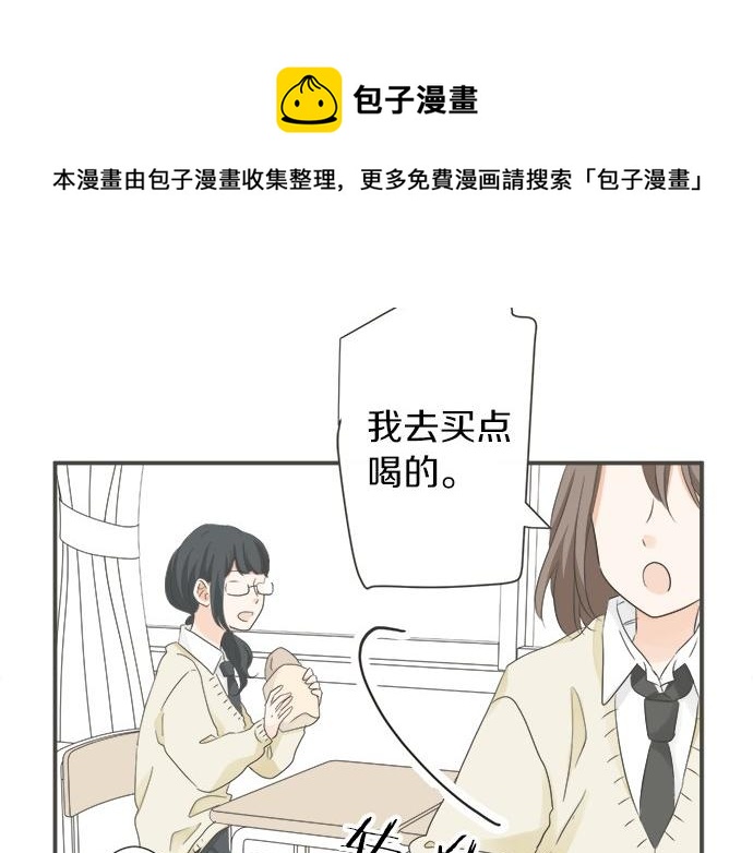 第95话 我的英雄(1/2)-第81话