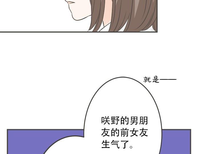 第95话 我的英雄(1/2)-第81话