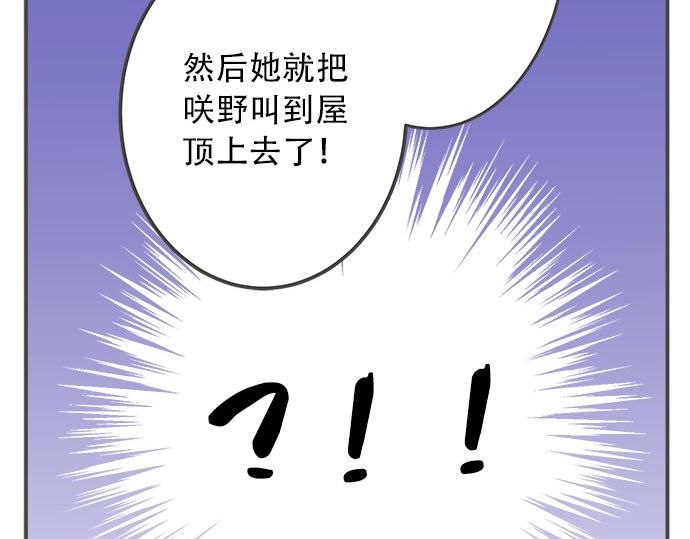 第95话 我的英雄(1/2)-第81话