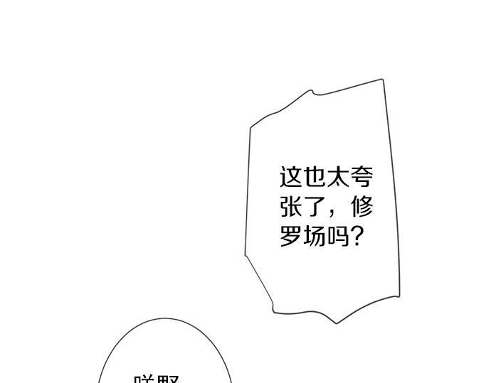 第95话 我的英雄(1/2)-第81话