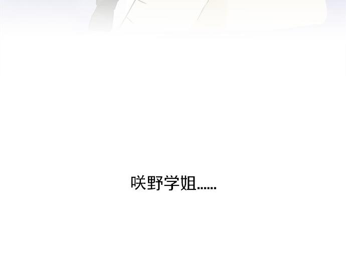 第95话 我的英雄(1/2)-第81话