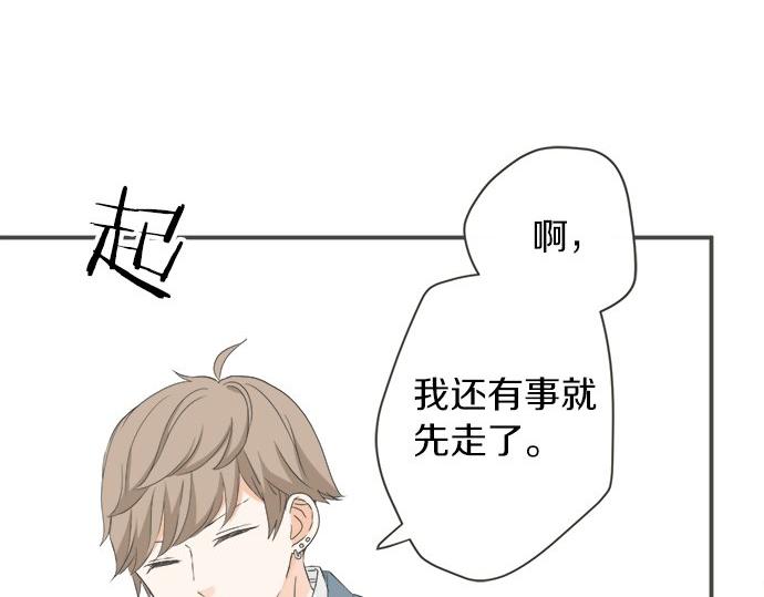 第95话 我的英雄(1/2)-第81话