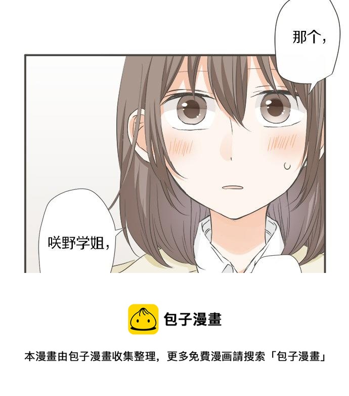 第97话 热烈的感情(1/2)-第83话