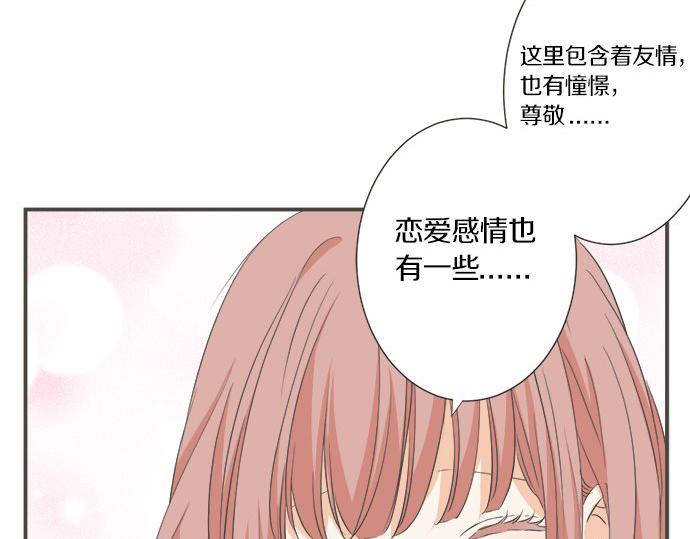 第97话 热烈的感情(1/2)-第83话