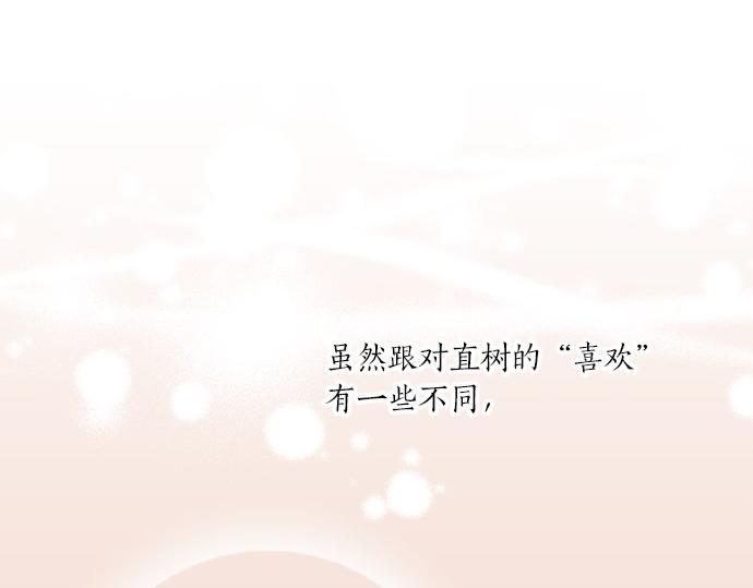 第97话 热烈的感情(1/2)-第83话